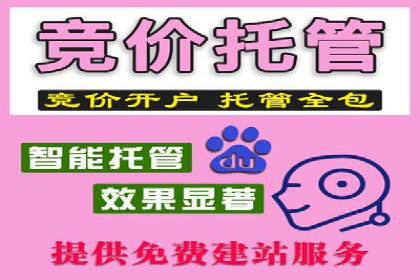 百度信息流广告的投放技巧与经验分享